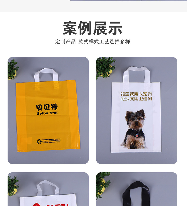PE袋详情_05