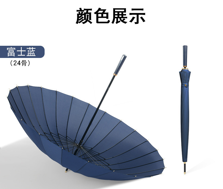 富士蓝（自动款）