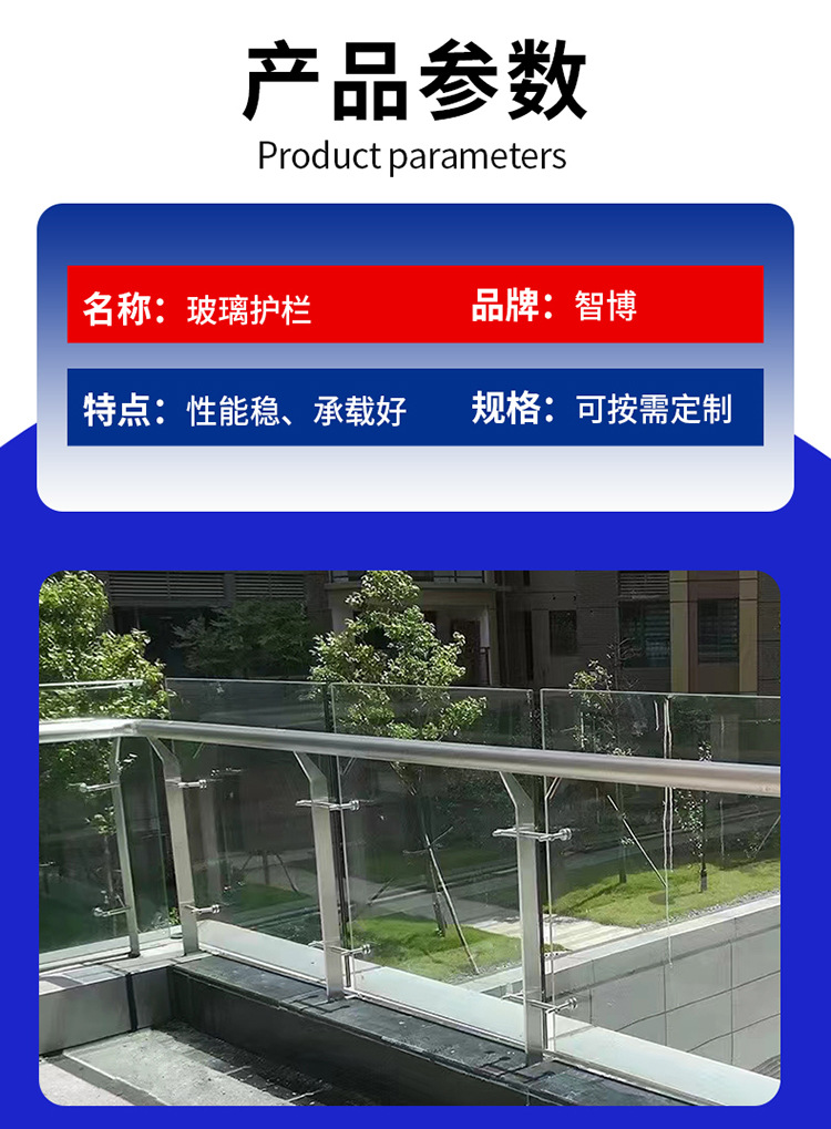 玻璃护栏_03.jpg