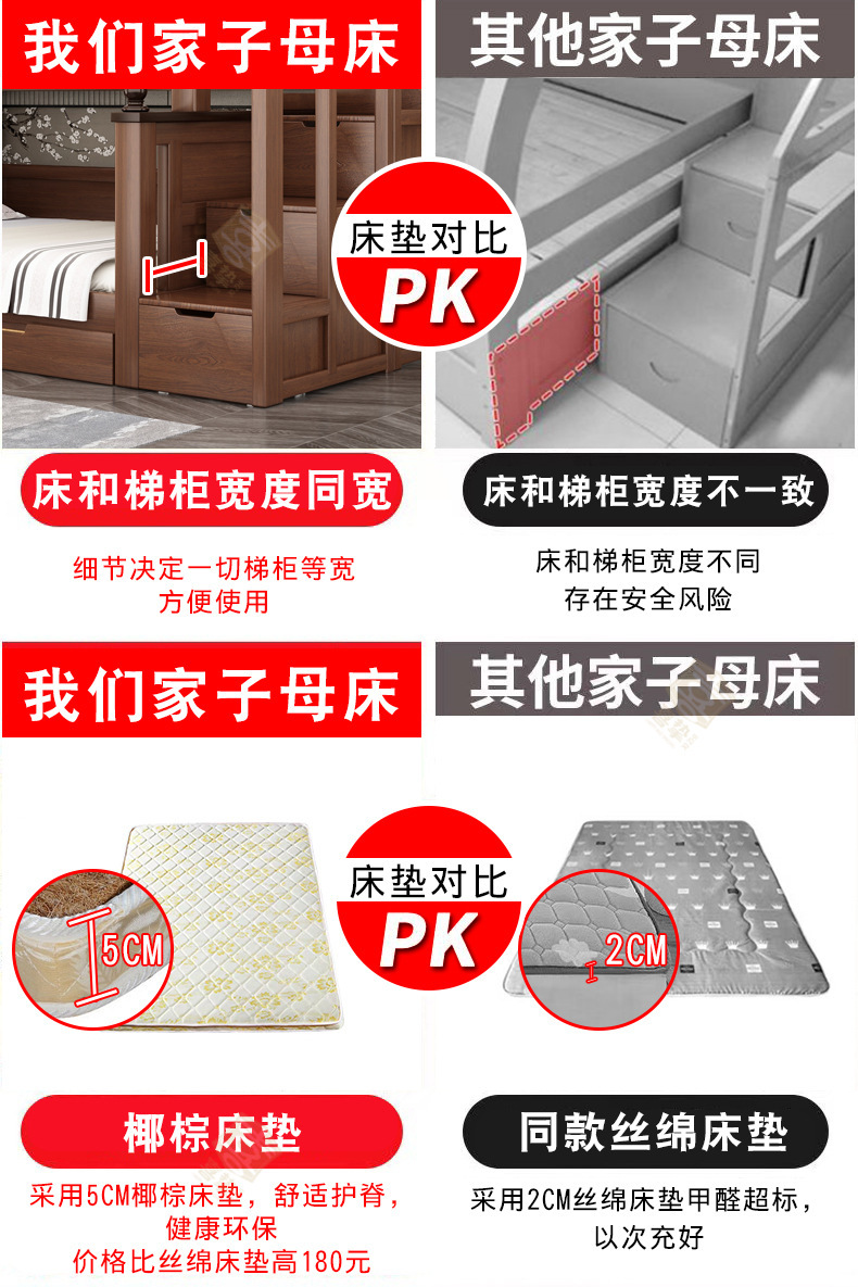 对比_05.jpg