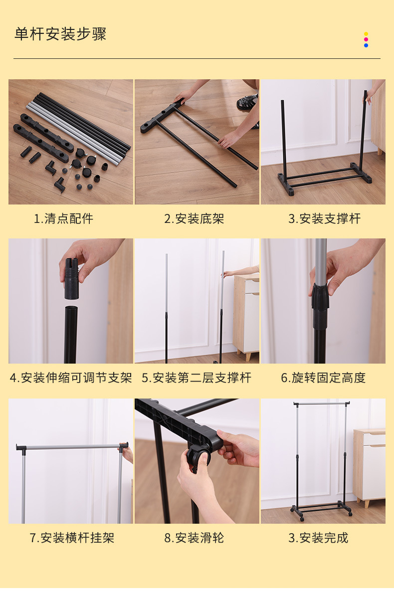 置物衣架_12.jpg
