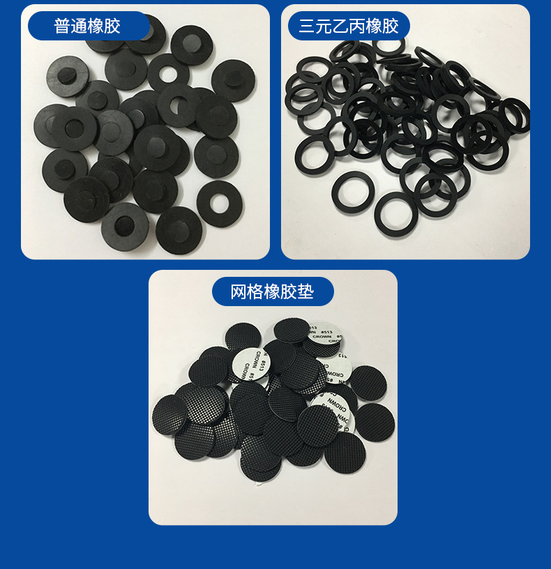 定制橡胶垫