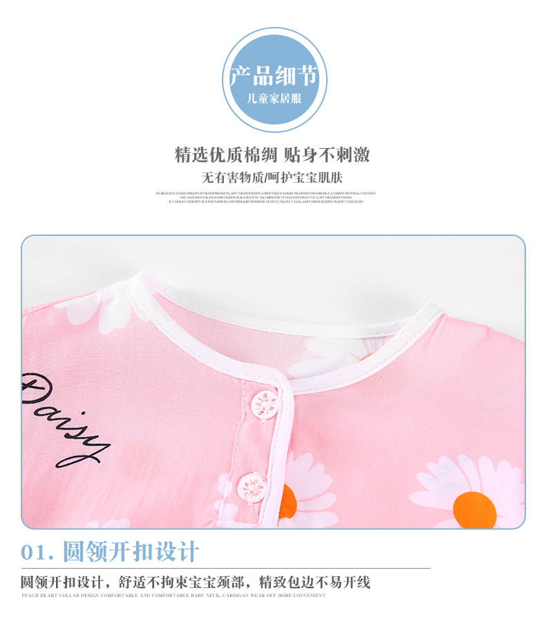 2022棉绸双长详情页_09