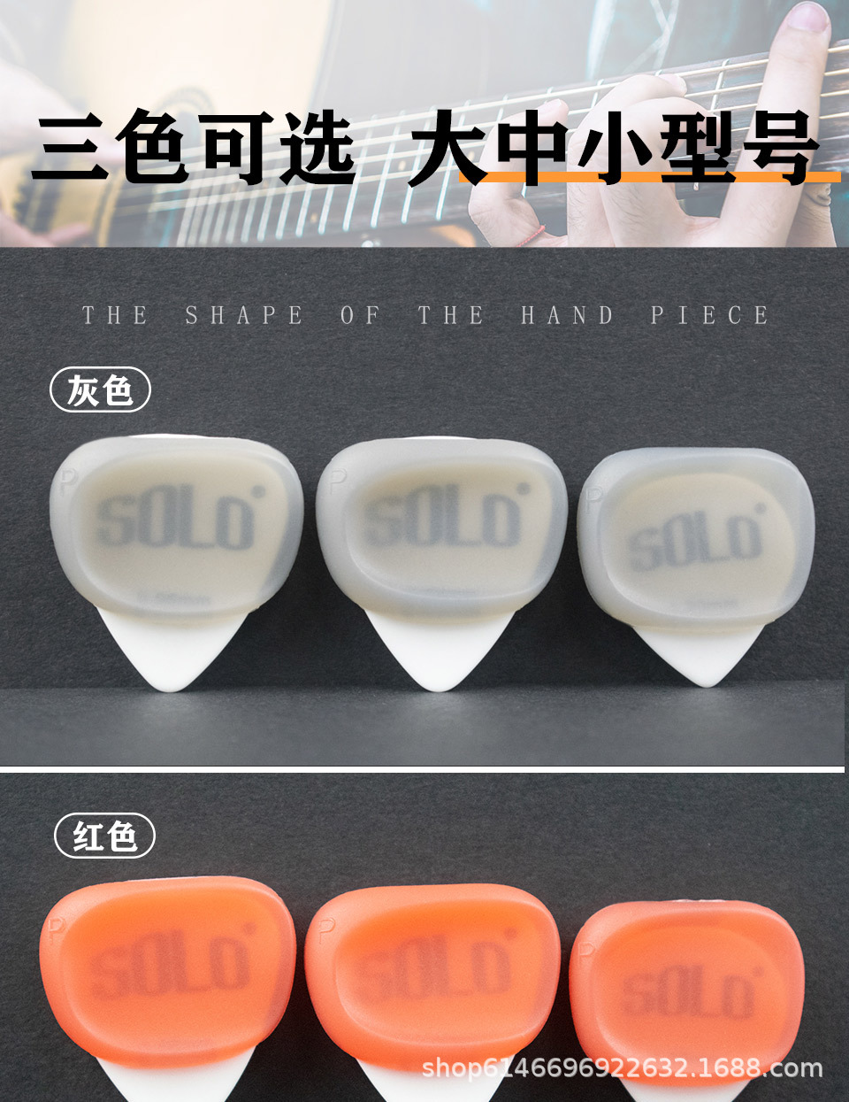 吉他拨片详情页_10.jpg