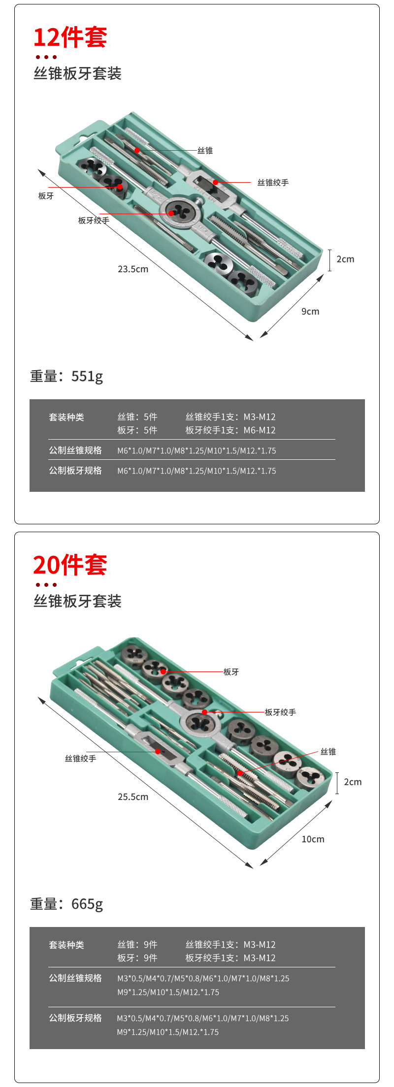阿里详情页_06.jpg