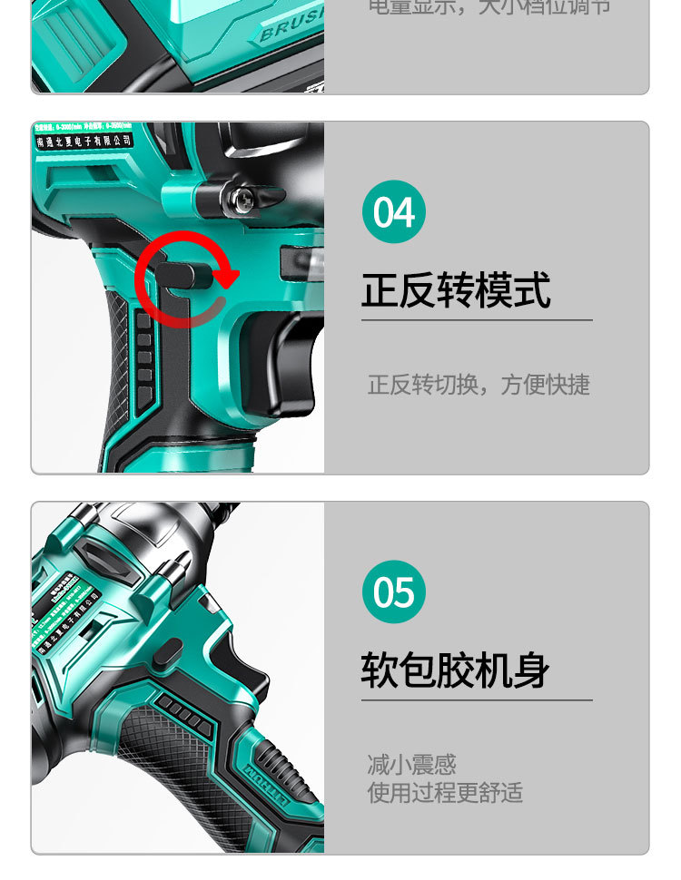 详情页_20