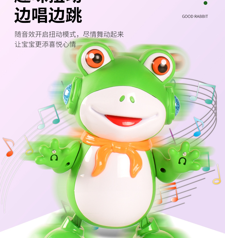 JF跳舞青蛙_05.jpg