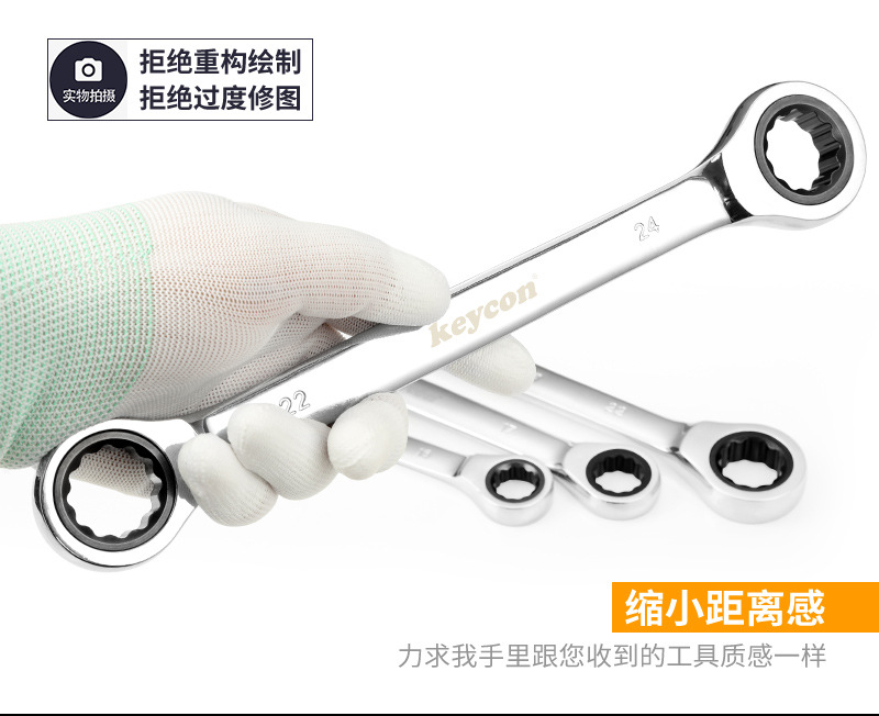 黑双头棘轮_03.jpg