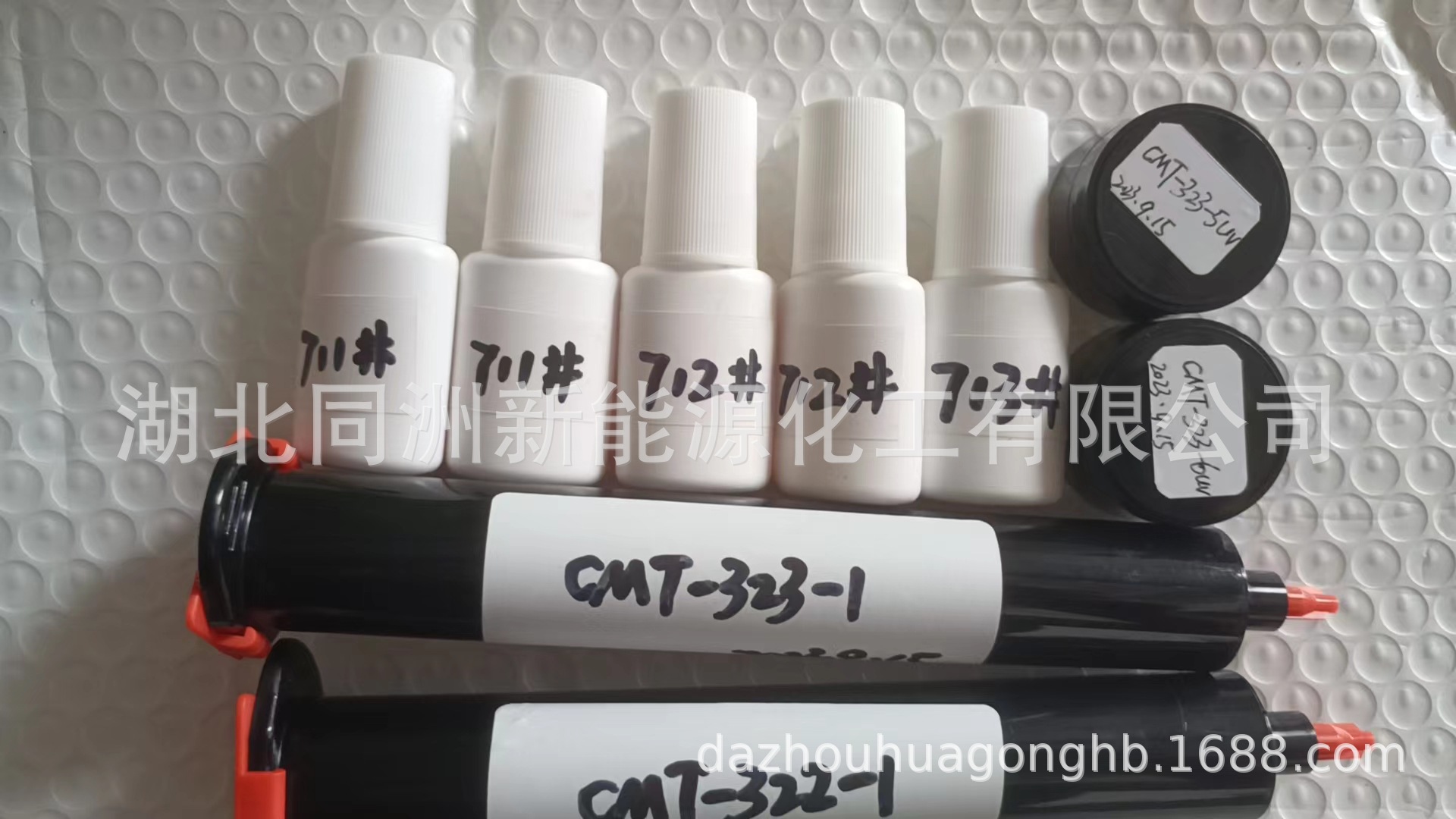 在越南点钻胶2
