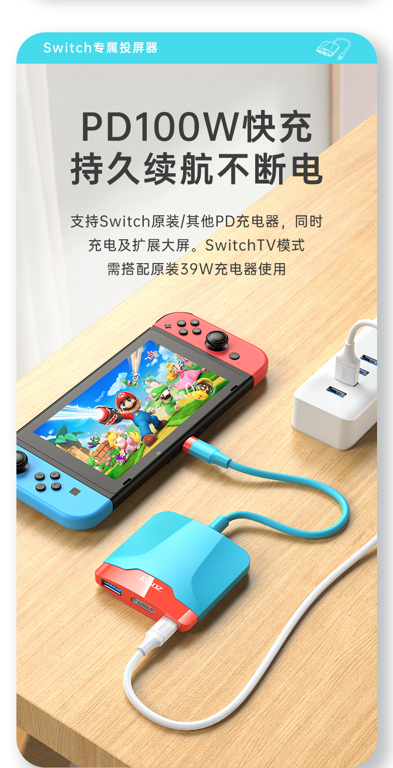 新款H106-Type-C转换器3合-中文版_07