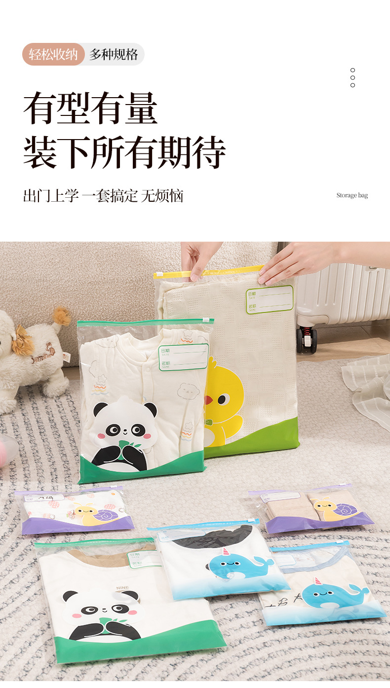 收纳袋_07