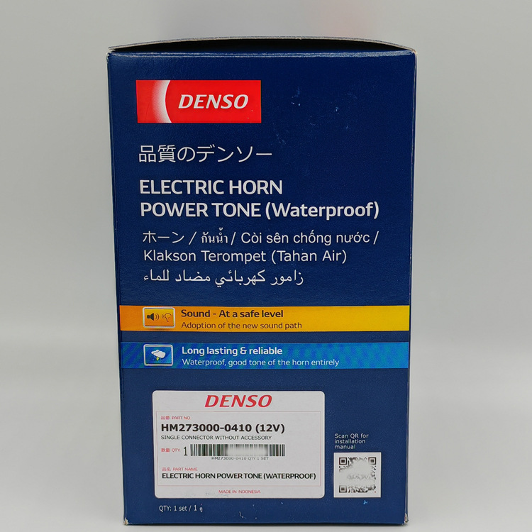 电装 DENSO 0410 单插带盖蜗牛喇叭1