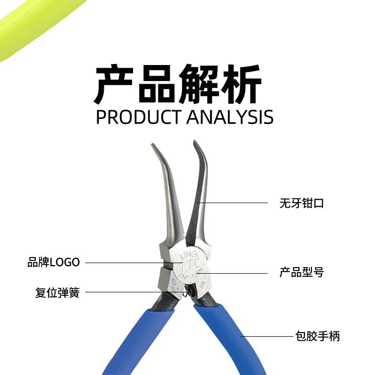 TTC曲咀钳-祥情图_07.jpg