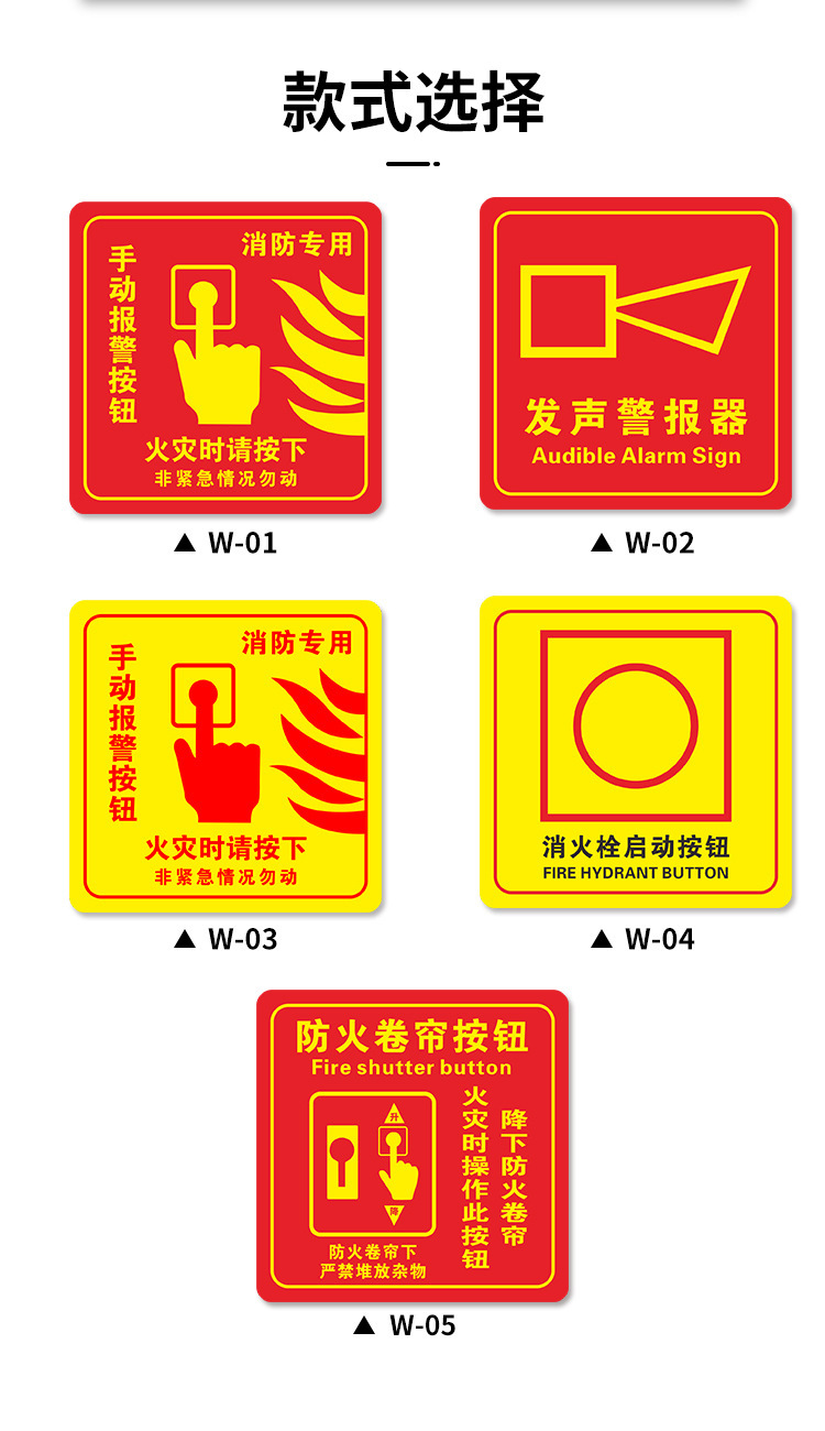 9-详情-黄-进入电子监控_06