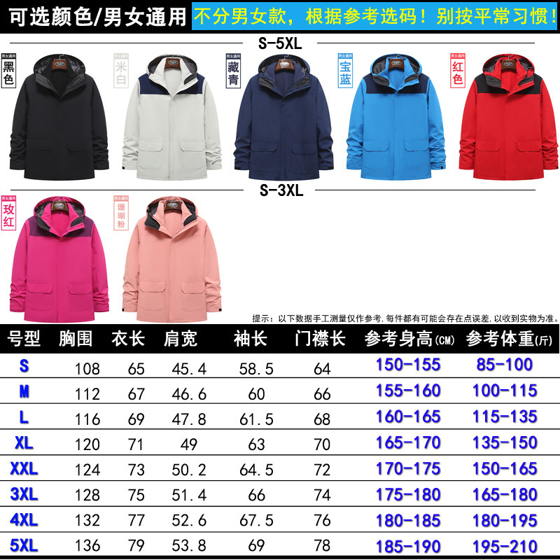 主图-颜色+尺码.jpg