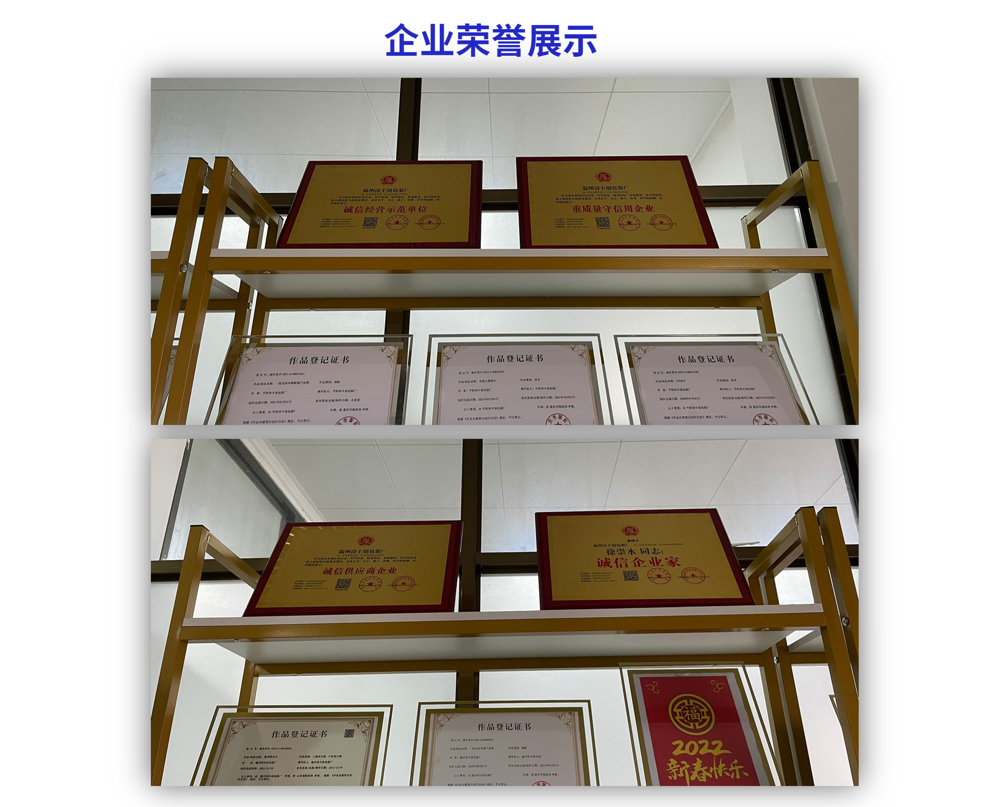 详情图片_10