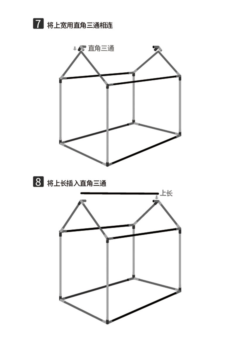 嘻哈小屋详情页-粉色_23