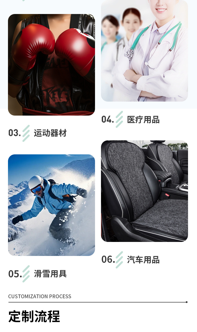 松紧带详情4_04