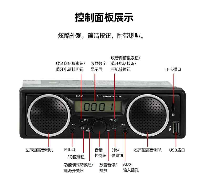 M-900-中文_10.jpg