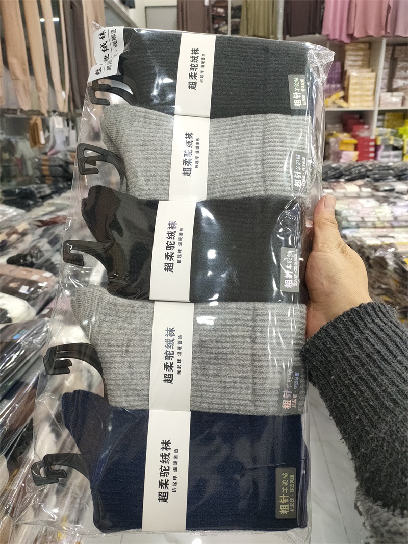 悦织竹拉毛粗针驼绒袜(17)
