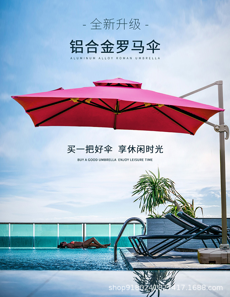 太阳伞--详情页_01.jpg