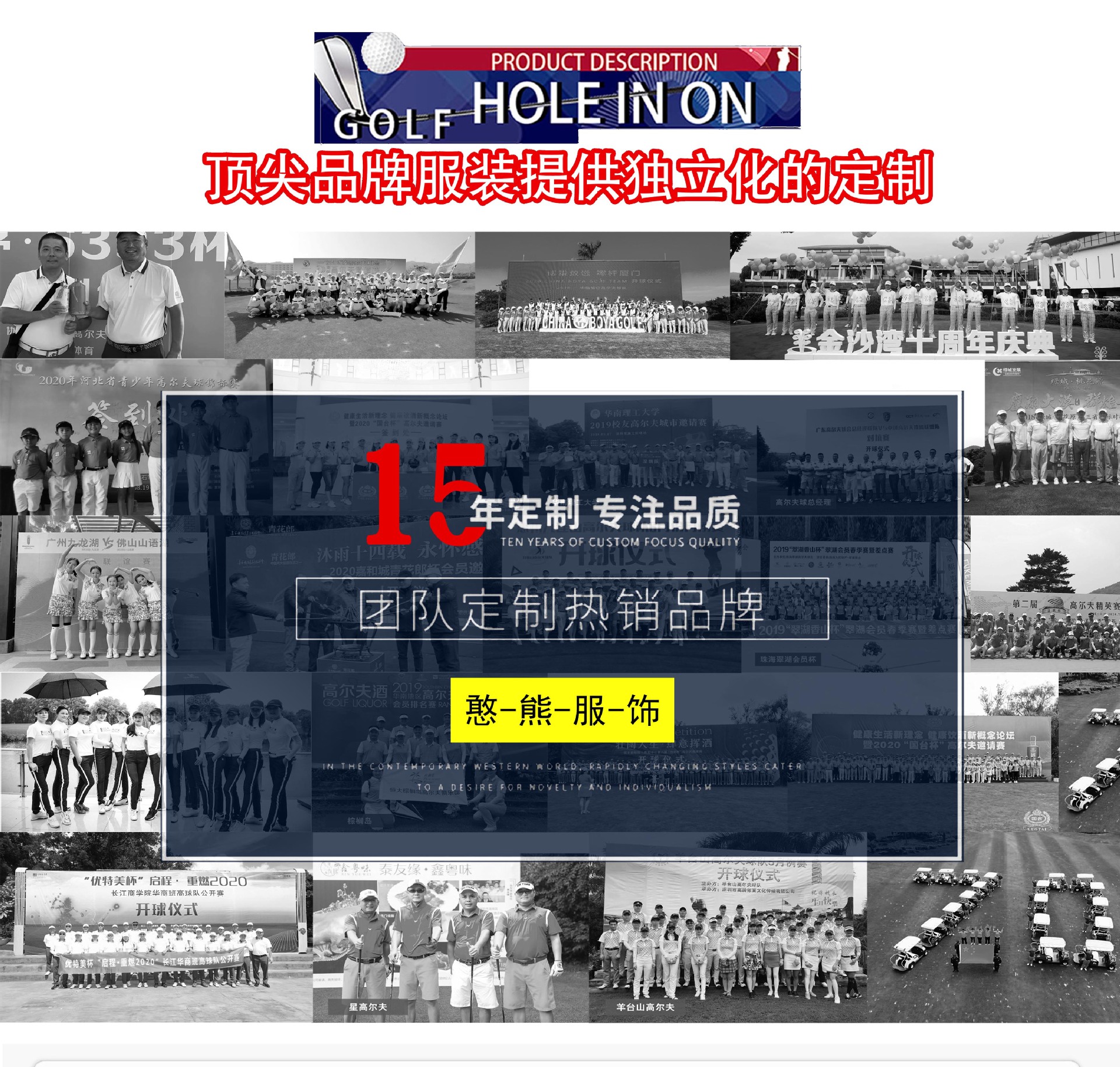 定制详情01.jpg