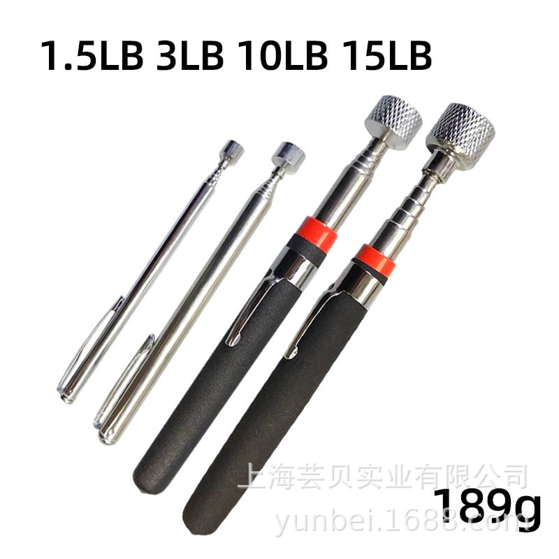 7 4pcs[1.5 3 10 15]磅可伸缩捡拾器[袋装]