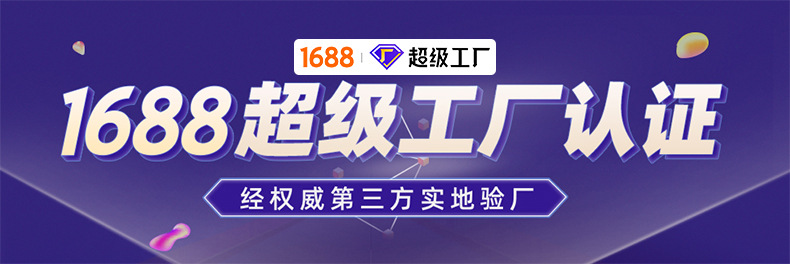 深圳市川上电子有限公司详情页_01.jpg