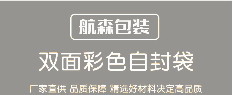 s双面彩色_01.jpg
