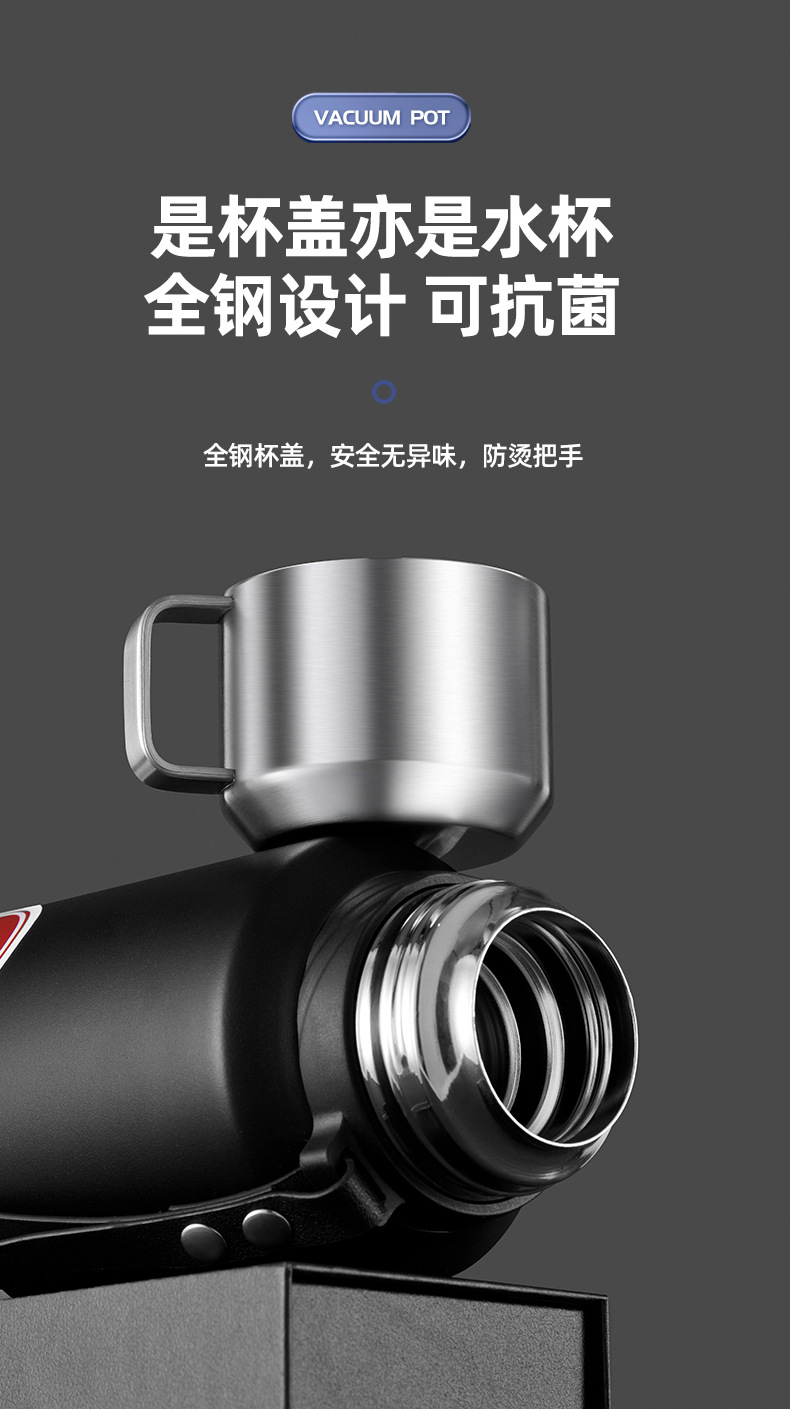 保温杯316不锈钢