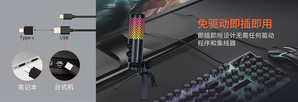 麦克风-BKD-12-(中文)_08