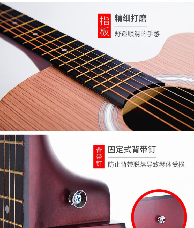 38寸吉他详情页_042.jpg