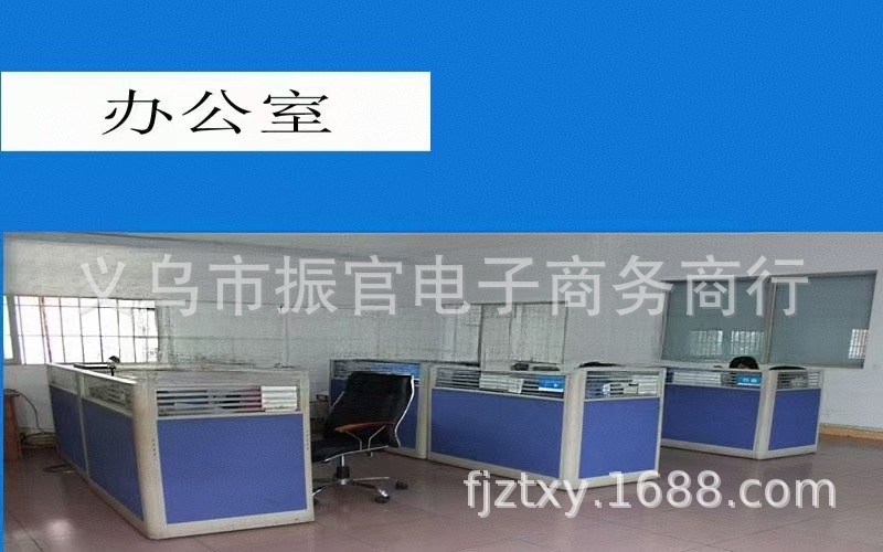 办公室.jpg