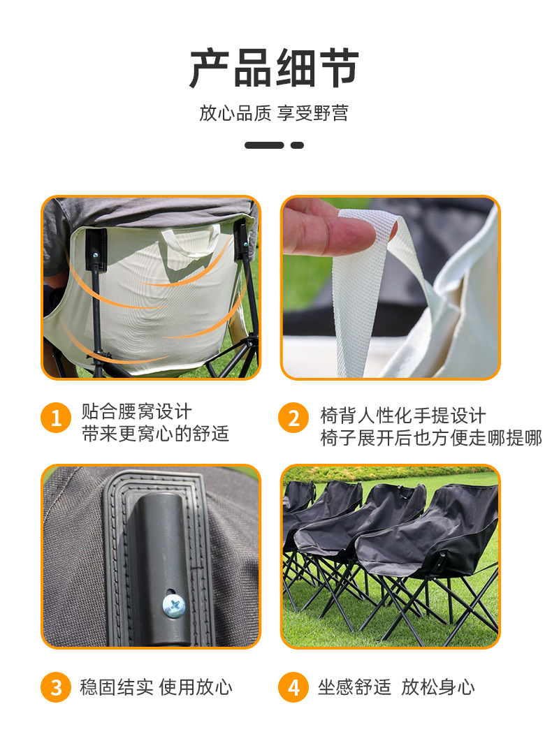 花瓣素材_电商户外用品帐篷商品详情页_187656089_0