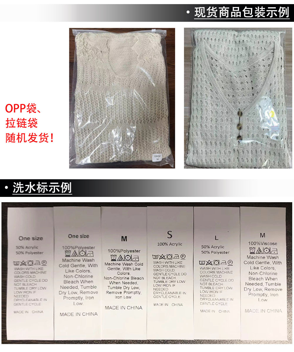 现货包装