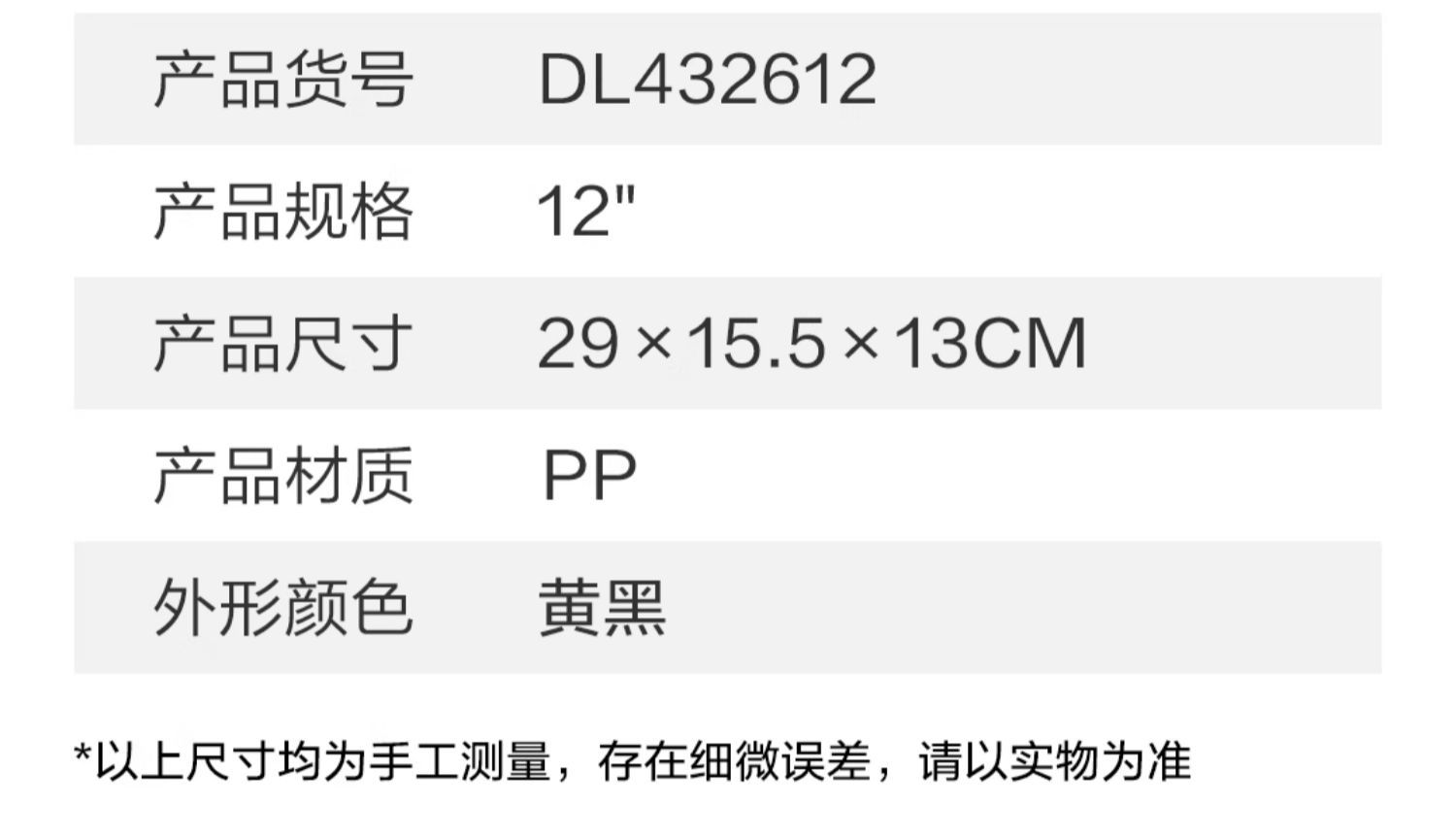详情_012.jpg?x-oss-process=image/format,png