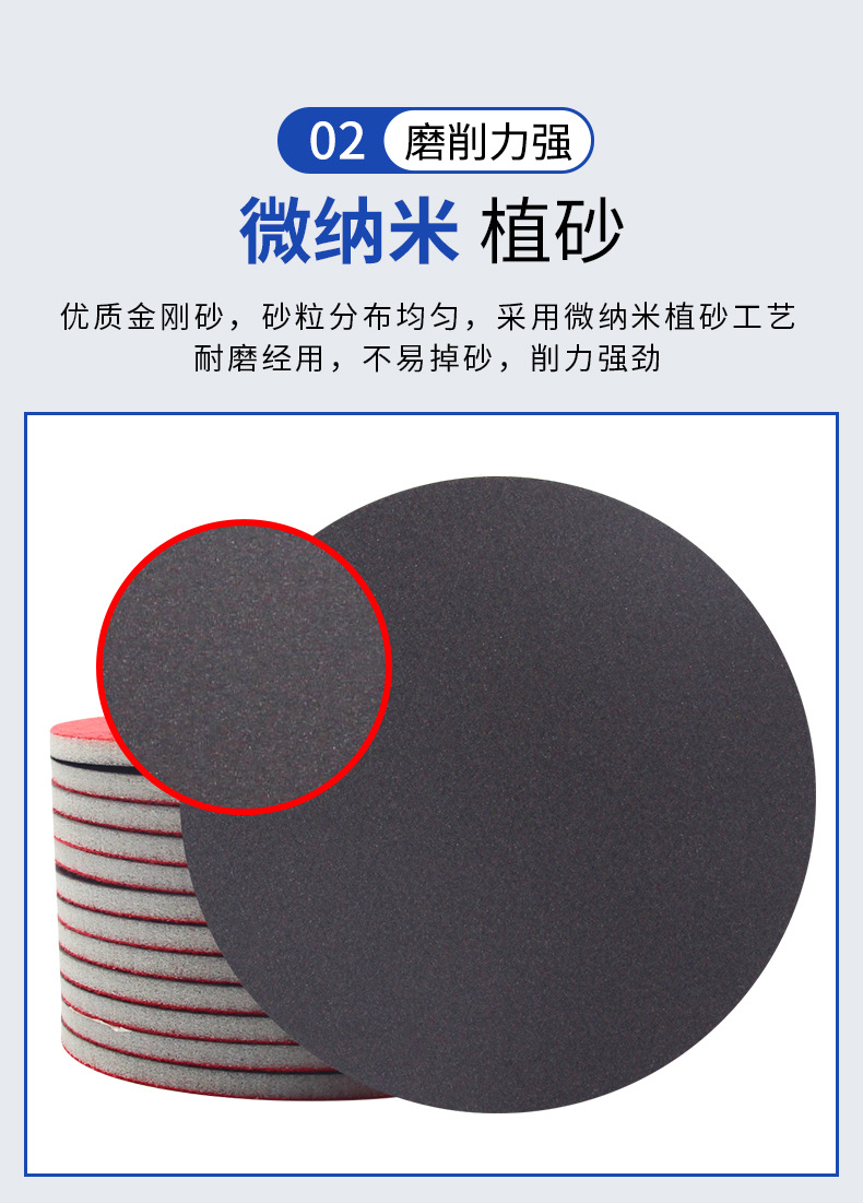 海绵砂详情-苏州阿里_07.jpg