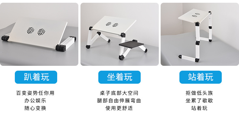 折叠电脑散热桌_07.jpg