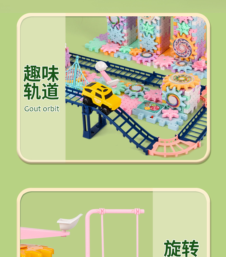 电动积木详情修改新的_14