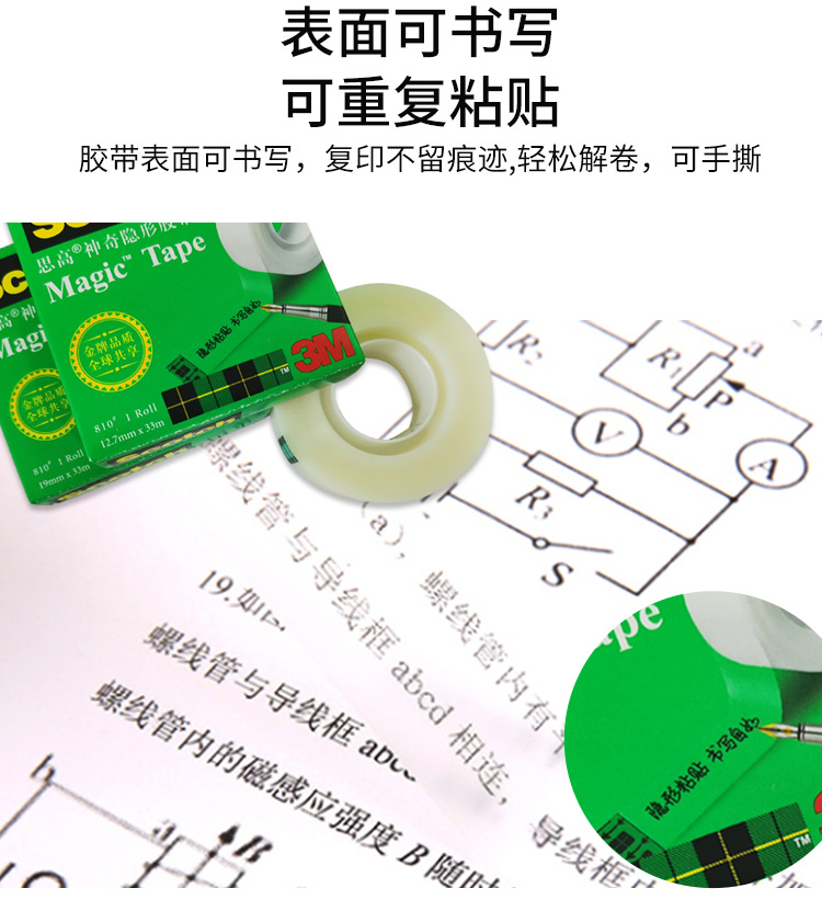 详情_09.png