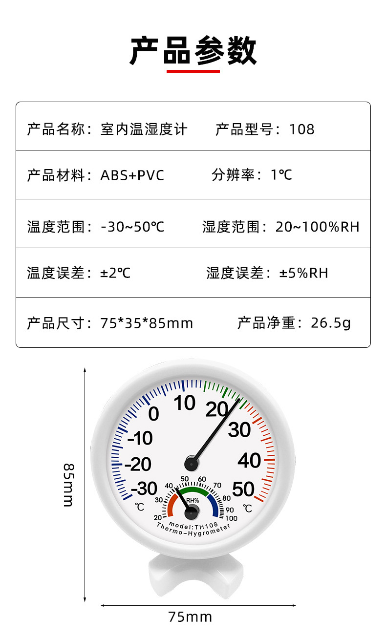75圆详情页_04.jpg