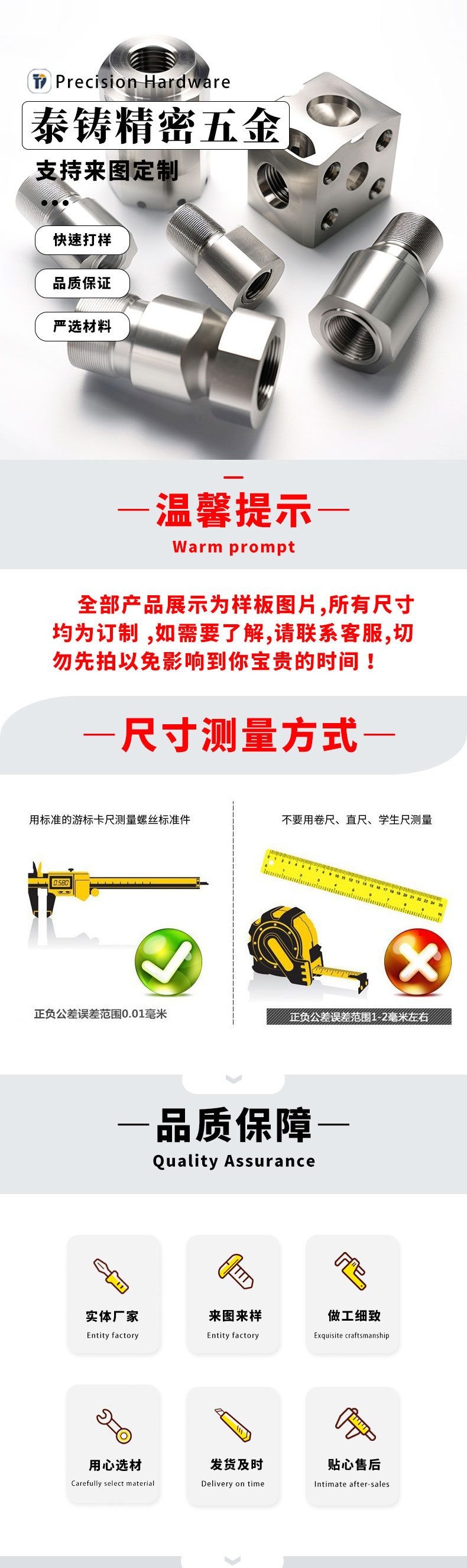 详情页_01