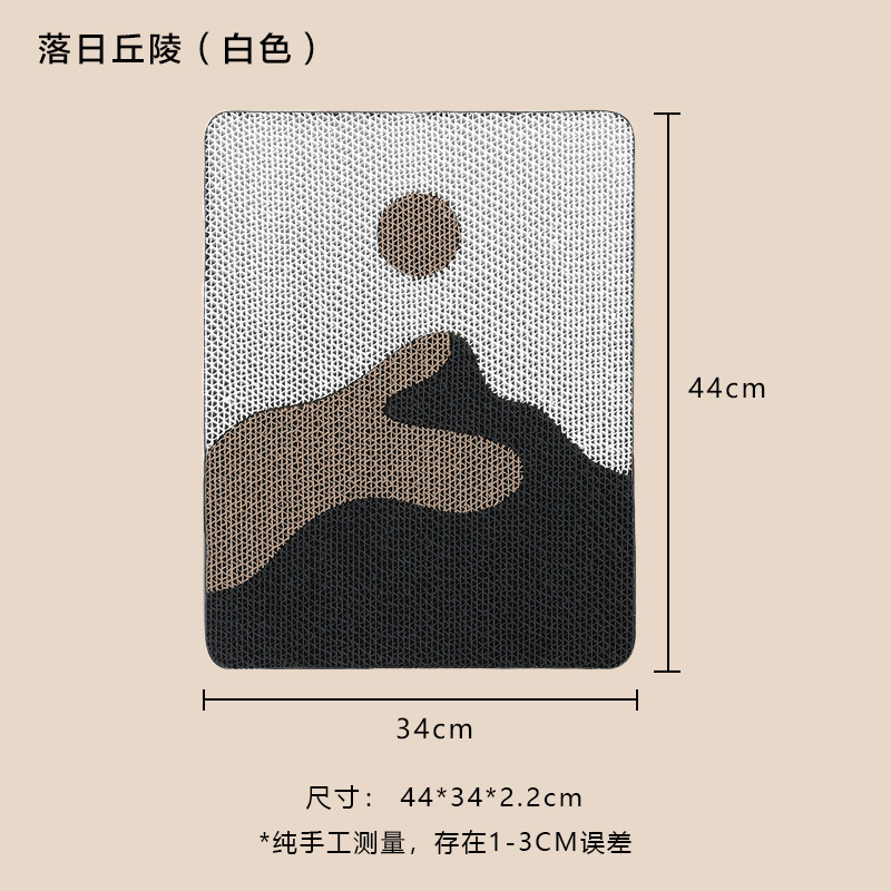 落日丘陵（白）.jpg