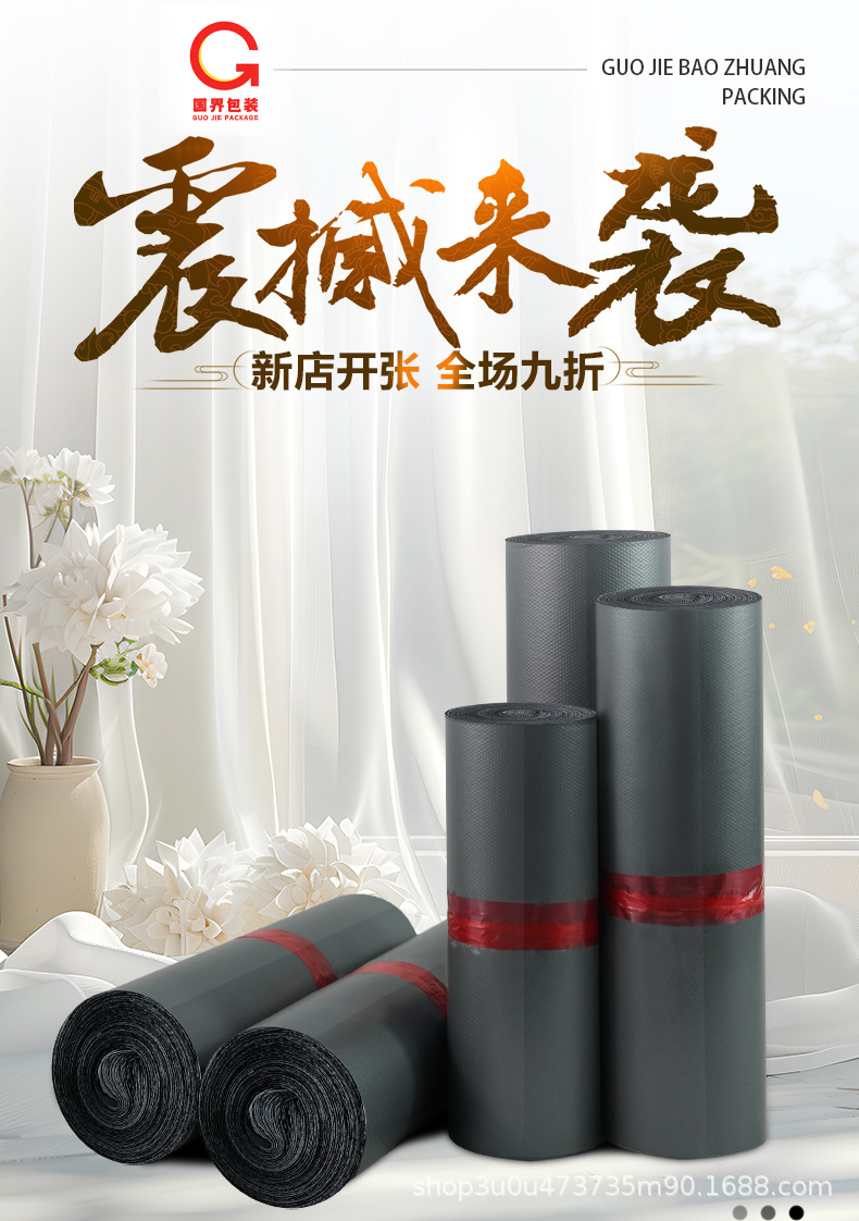 国界详情(2)_01.jpg