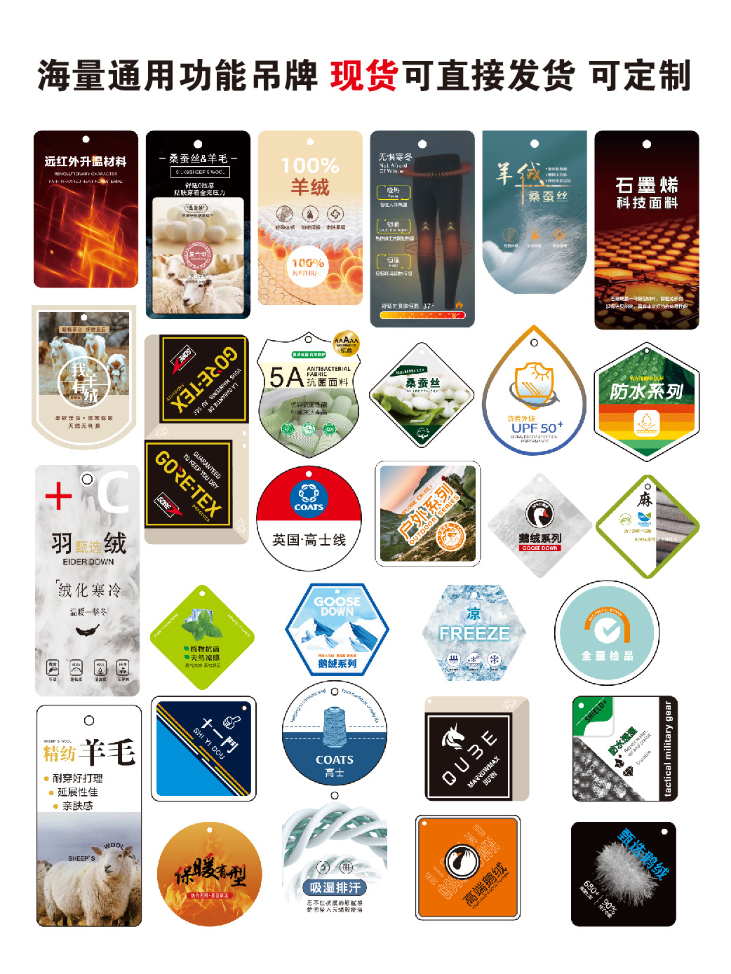 通货主图详情页-08