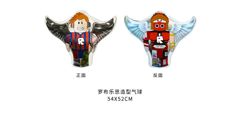 罗布乐思详情页素材_04.jpg