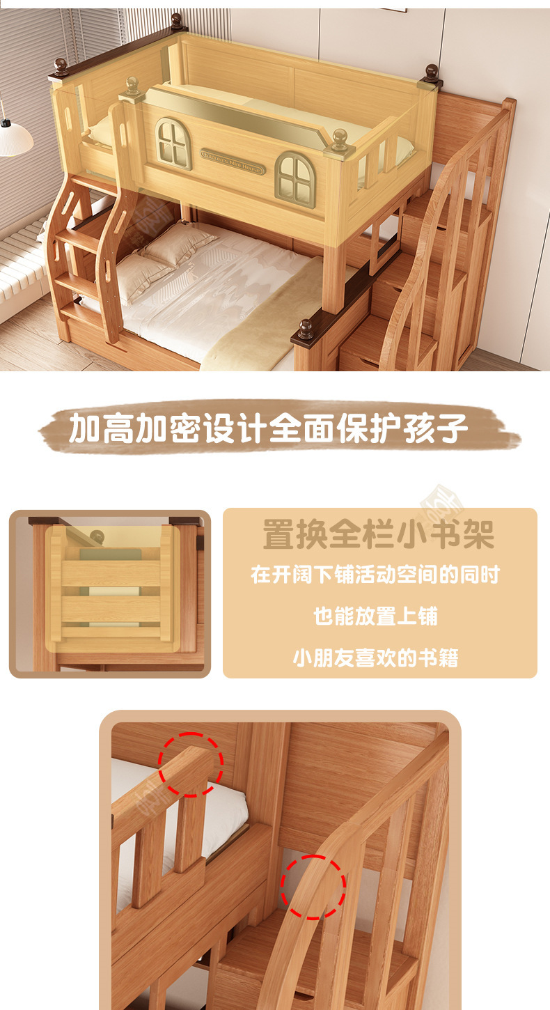 橡木色详情_08.jpg
