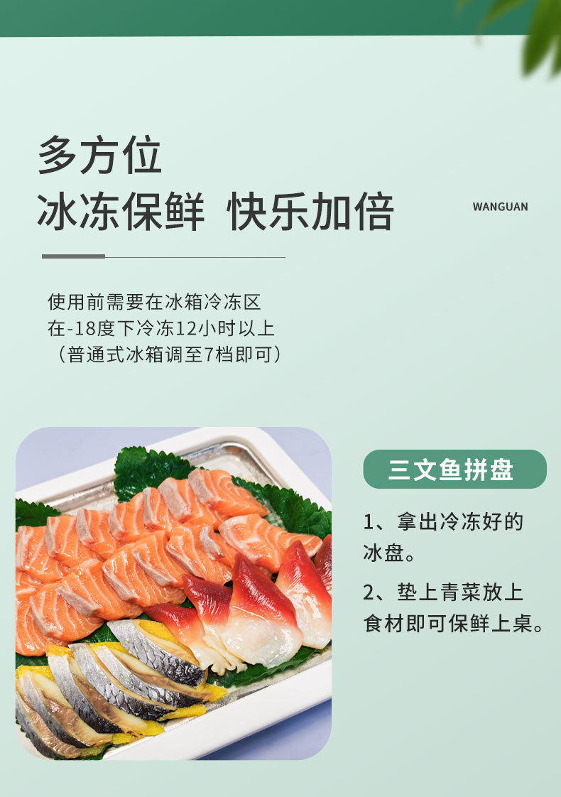 炒冰机2_03.jpg?x-oss-process=image/format,png