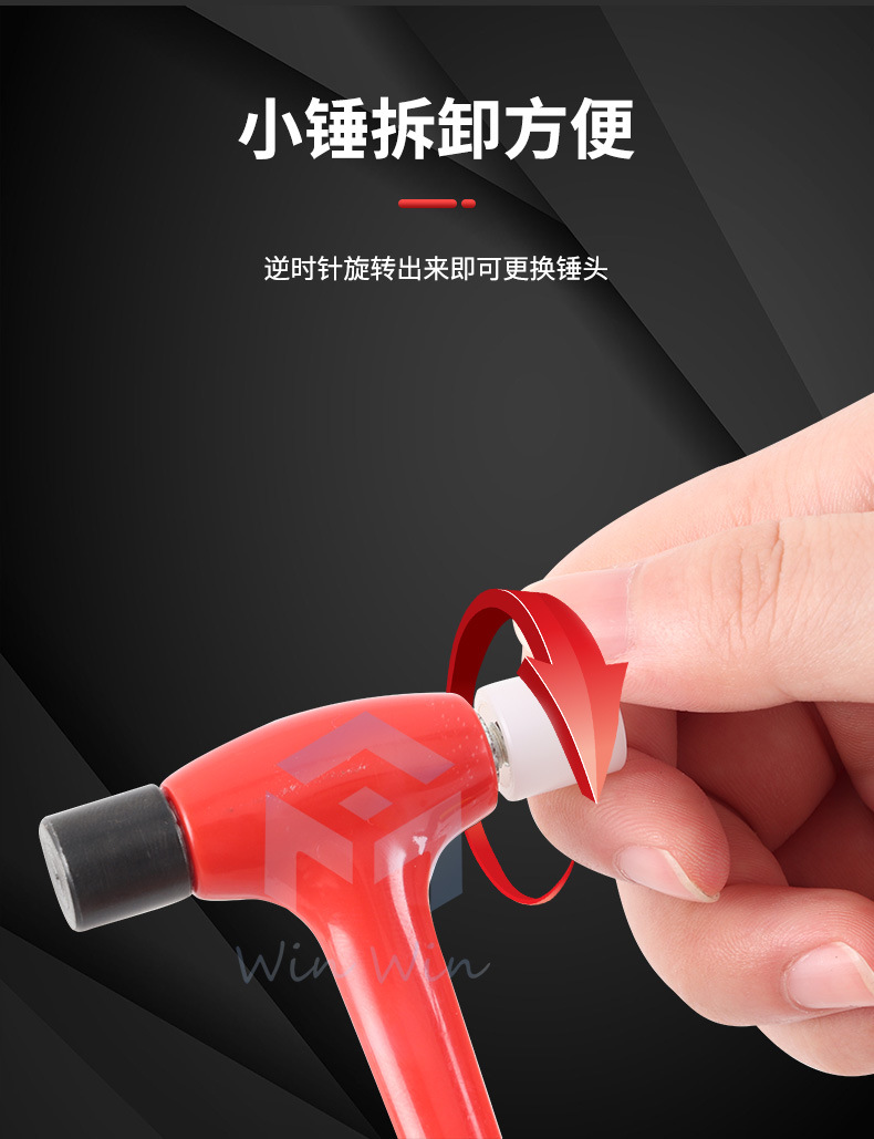 迷你小锤子榔头5_06.jpg