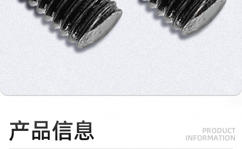 304不锈钢镀黑锌十字圆头带垫螺丝_03_09.jpg